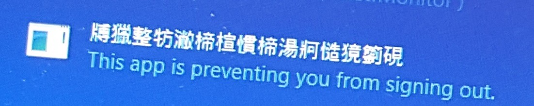 Windows Vista Shuting Windows Vista Shuting